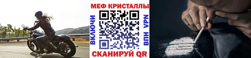 Купить наркотики сайты Шимановск NBOMe  kraken ССЫЛКА  Марихуана 