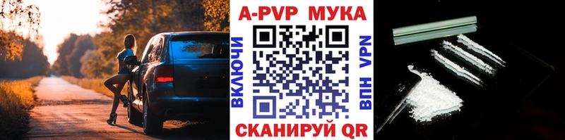 Alpha-PVP VHQ  omg ONION  Шимановск 