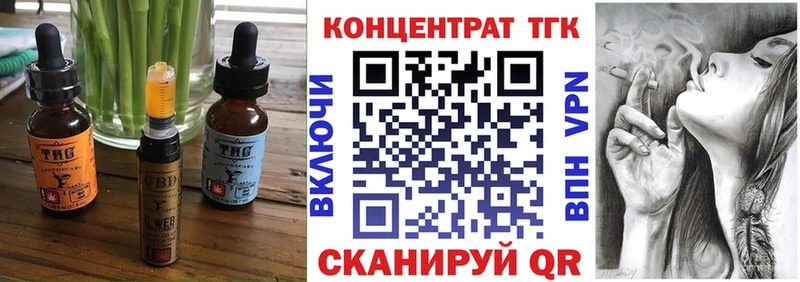 где купить наркотик  Шимановск  Canna-Cookies марихуана 
