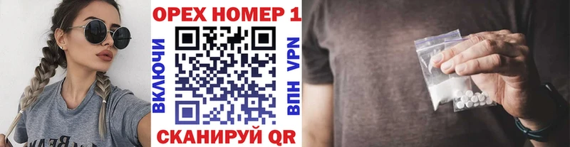 продажа наркотиков  мега ссылки  КОКАИН Колумбийский  Шимановск 