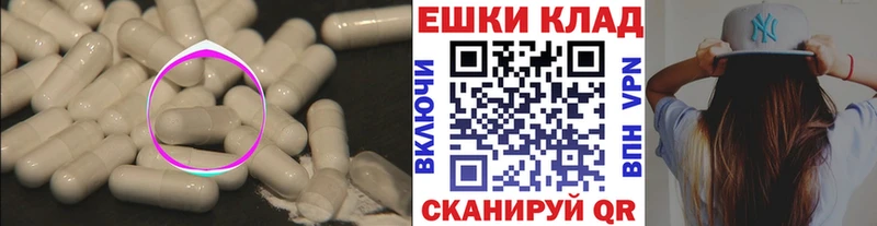 ЭКСТАЗИ mix  Шимановск 
