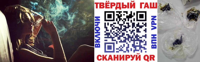 Гашиш VHQ Шимановск