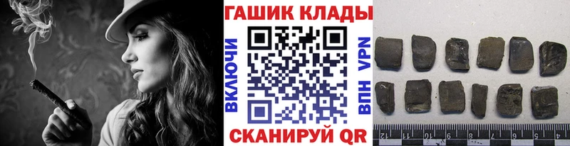 Гашиш hashish  blacksprut онион  Шимановск 