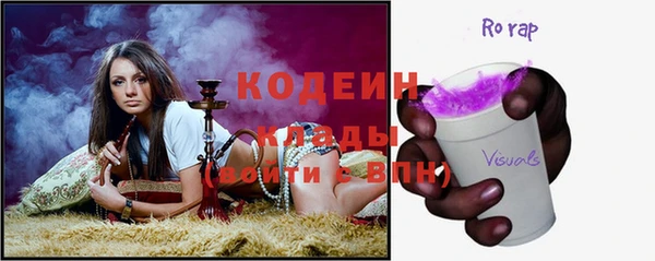 ПСИЛОЦИБИНОВЫЕ ГРИБЫ Нефтекумск