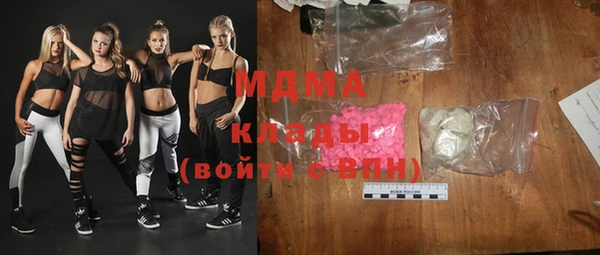 2c-b Навашино