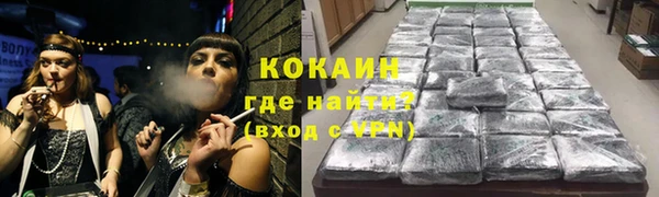 мефедрон VHQ Нефтегорск