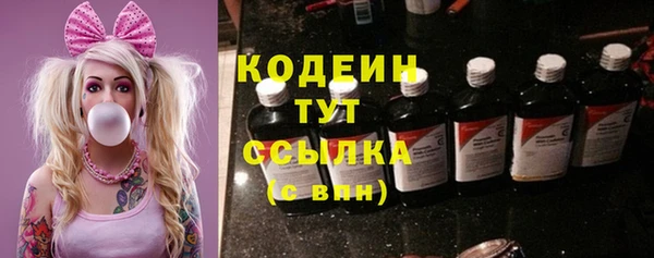 мефедрон VHQ Нефтегорск