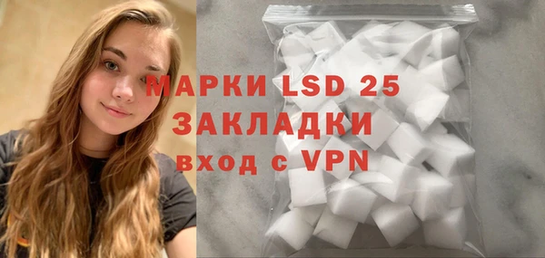 2c-b Навашино