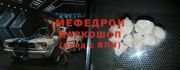 ПСИЛОЦИБИНОВЫЕ ГРИБЫ Нефтекумск
