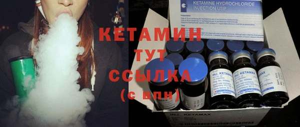 ПСИЛОЦИБИНОВЫЕ ГРИБЫ Нефтекумск