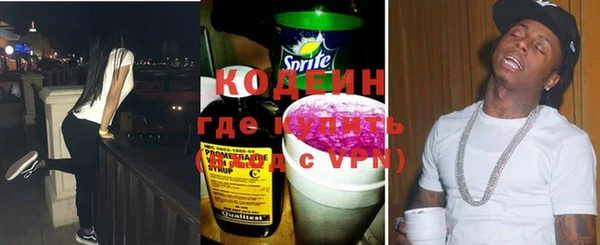ПСИЛОЦИБИНОВЫЕ ГРИБЫ Нефтекумск