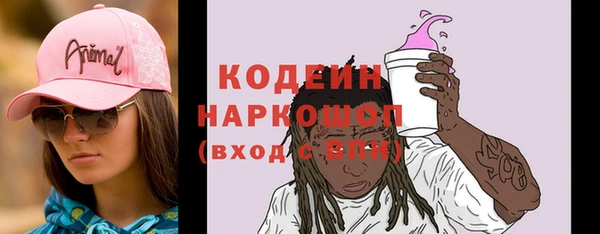 мефедрон VHQ Нефтегорск