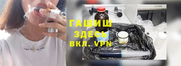 мефедрон VHQ Нефтегорск