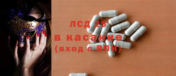 ПСИЛОЦИБИНОВЫЕ ГРИБЫ Нефтекумск