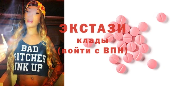мефедрон VHQ Нефтегорск