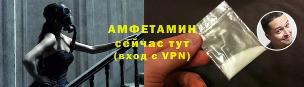 спайс Белая Холуница