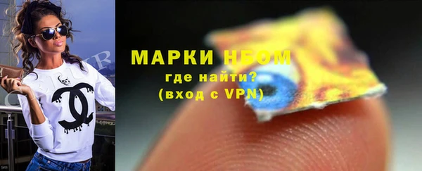 ПСИЛОЦИБИНОВЫЕ ГРИБЫ Нефтекумск