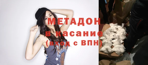 мефедрон VHQ Нефтегорск