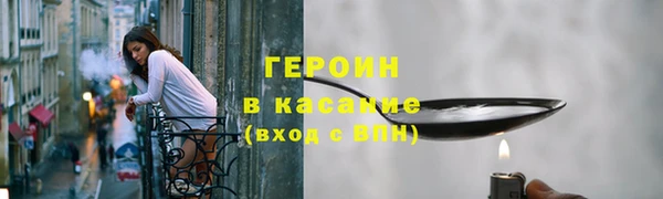 ПСИЛОЦИБИНОВЫЕ ГРИБЫ Нефтекумск