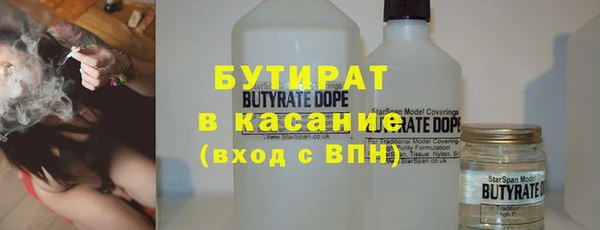 ПСИЛОЦИБИНОВЫЕ ГРИБЫ Нефтекумск