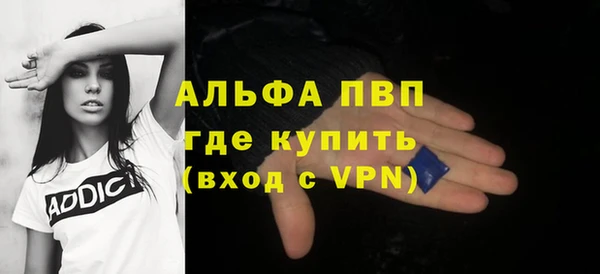 мефедрон VHQ Нефтегорск