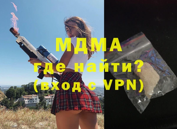 мефедрон VHQ Нефтегорск