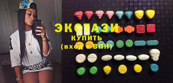 мефедрон VHQ Нефтегорск