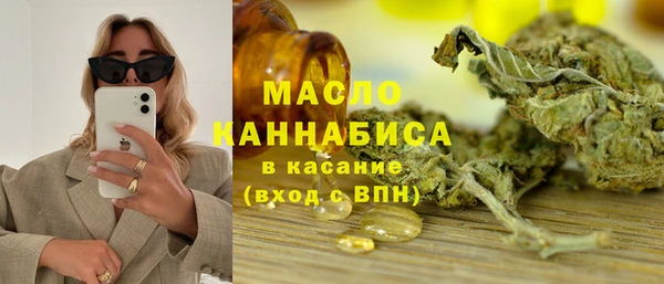 ПСИЛОЦИБИНОВЫЕ ГРИБЫ Нефтекумск