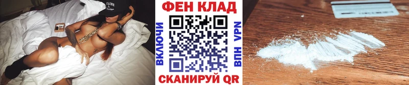 Метамфетамин Methamphetamine  продажа наркотиков  Шимановск 