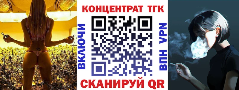 KRAKEN ССЫЛКА  Шимановск  Дистиллят ТГК Wax 